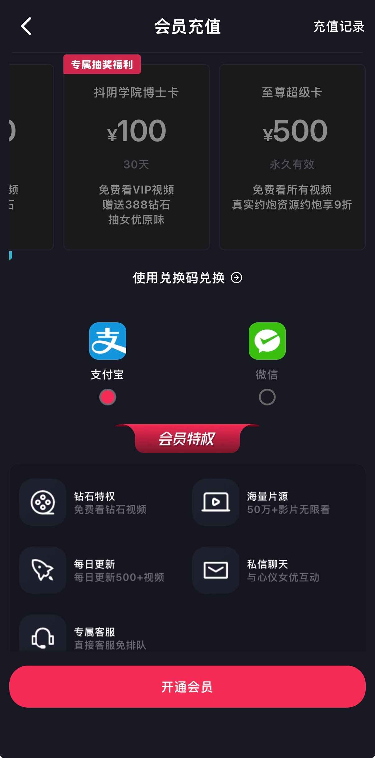 抖阴APP下载示意